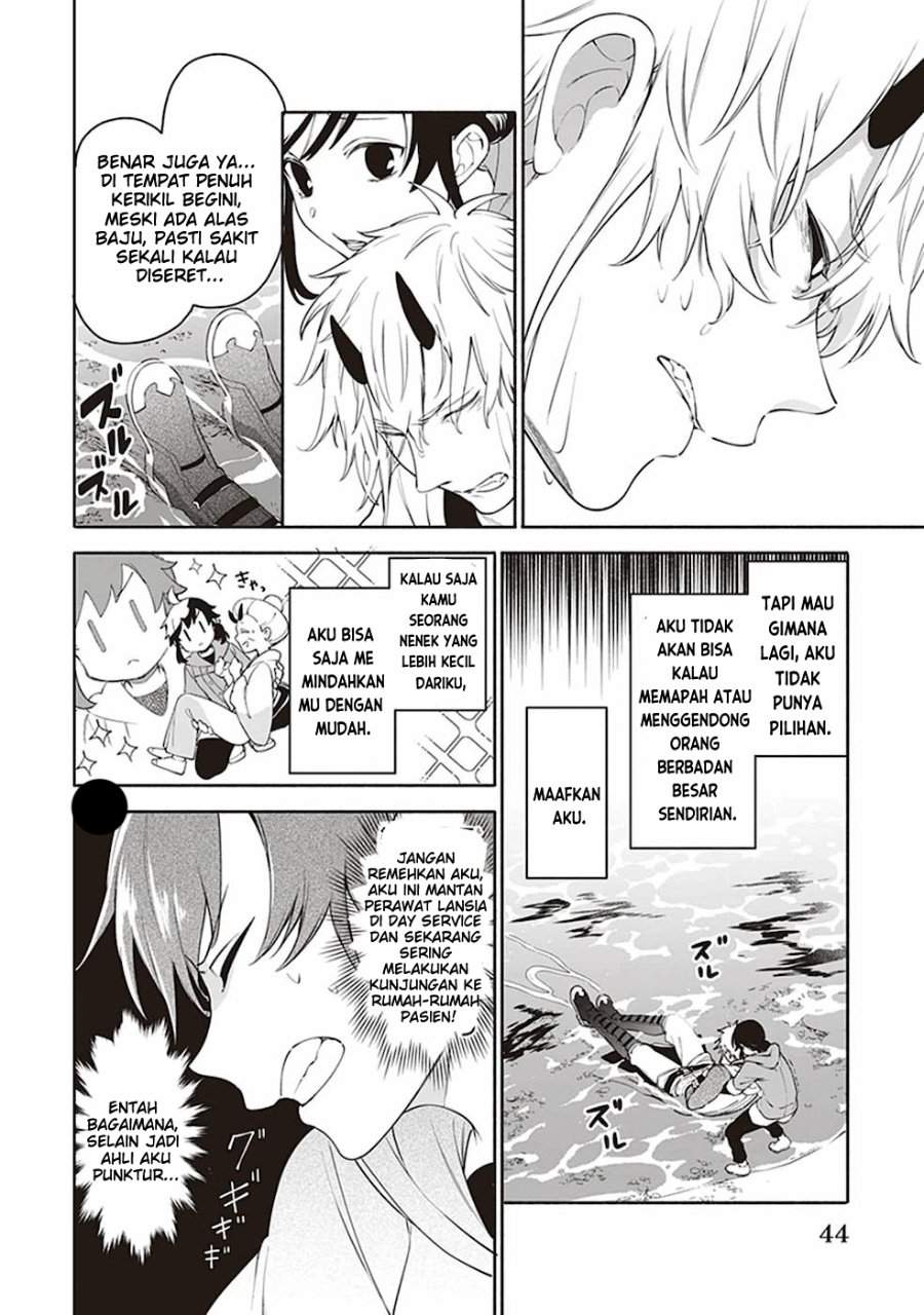 Suterare Seijo no Isekai Gohantabi Chapter 2
