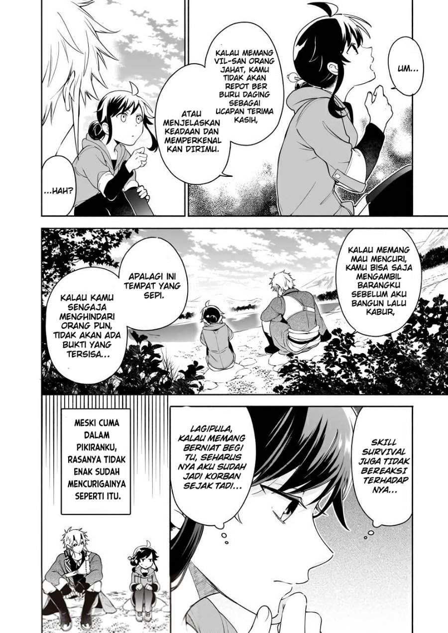 Suterare Seijo no Isekai Gohantabi Chapter 3