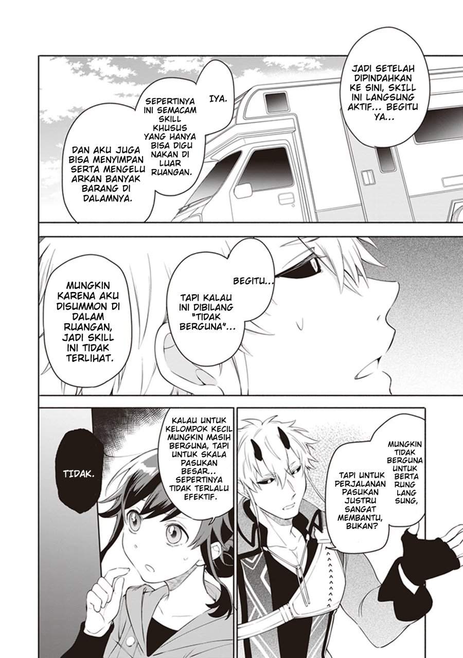 Suterare Seijo no Isekai Gohantabi Chapter 3