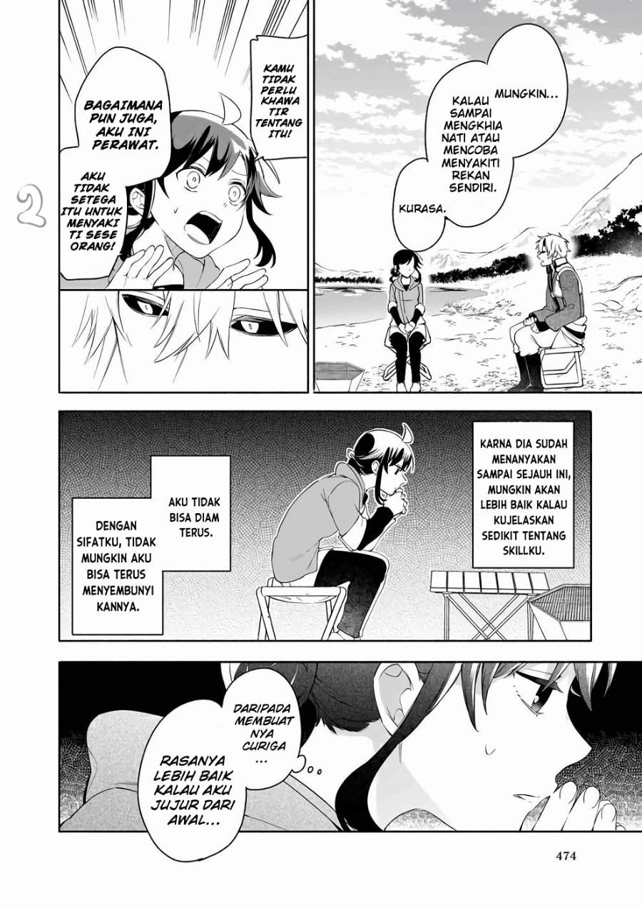 Suterare Seijo no Isekai Gohantabi Chapter 3