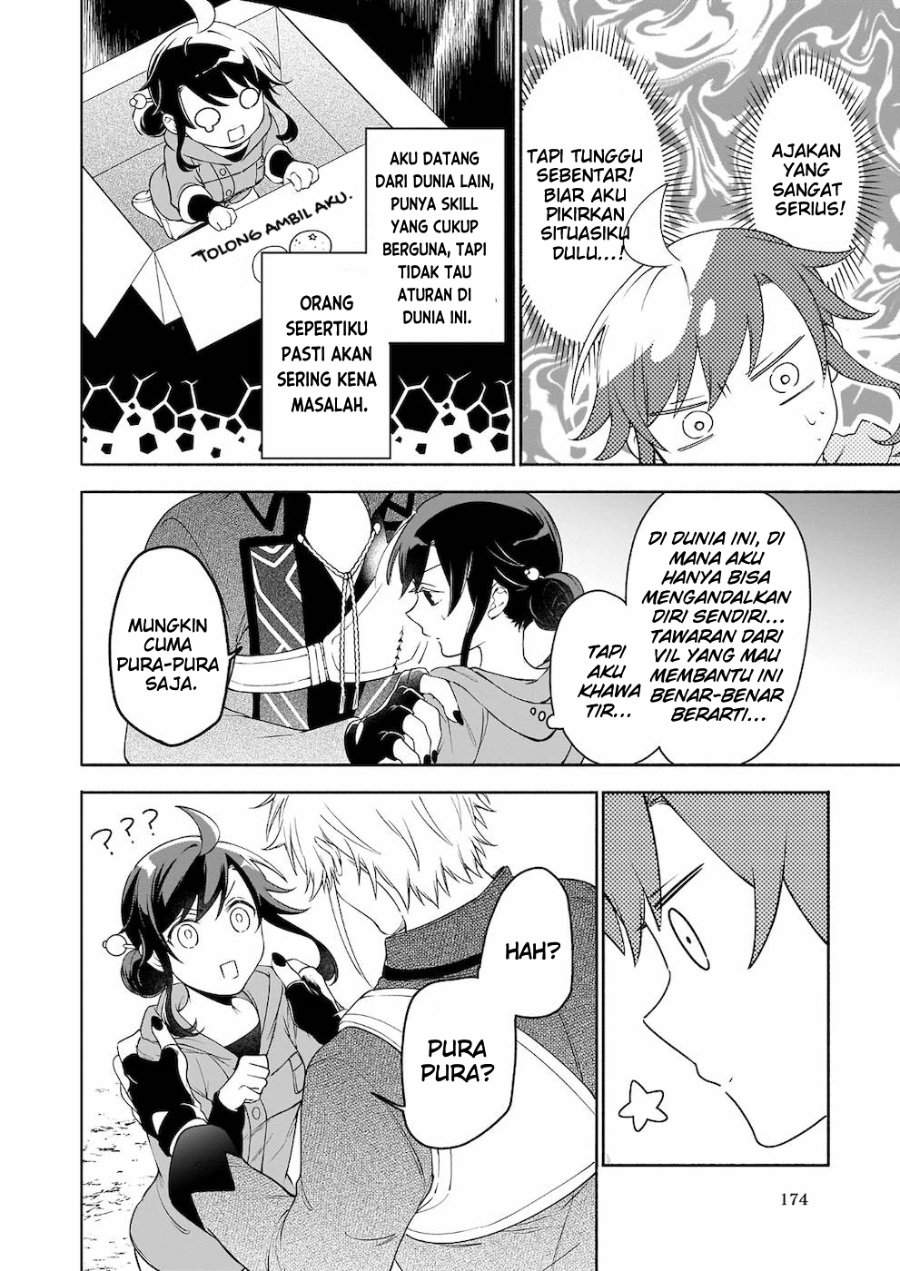Suterare Seijo no Isekai Gohantabi Chapter 4