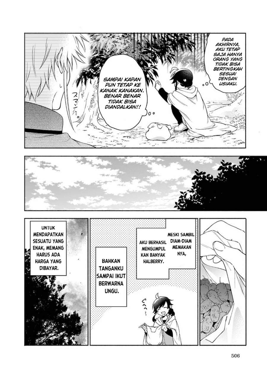 Suterare Seijo no Isekai Gohantabi Chapter 4