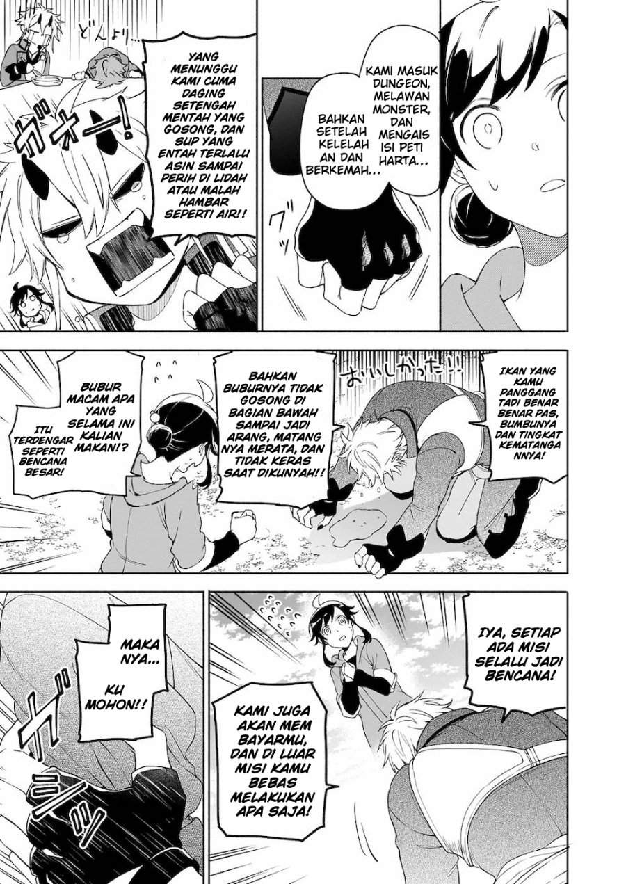 Suterare Seijo no Isekai Gohantabi Chapter 4