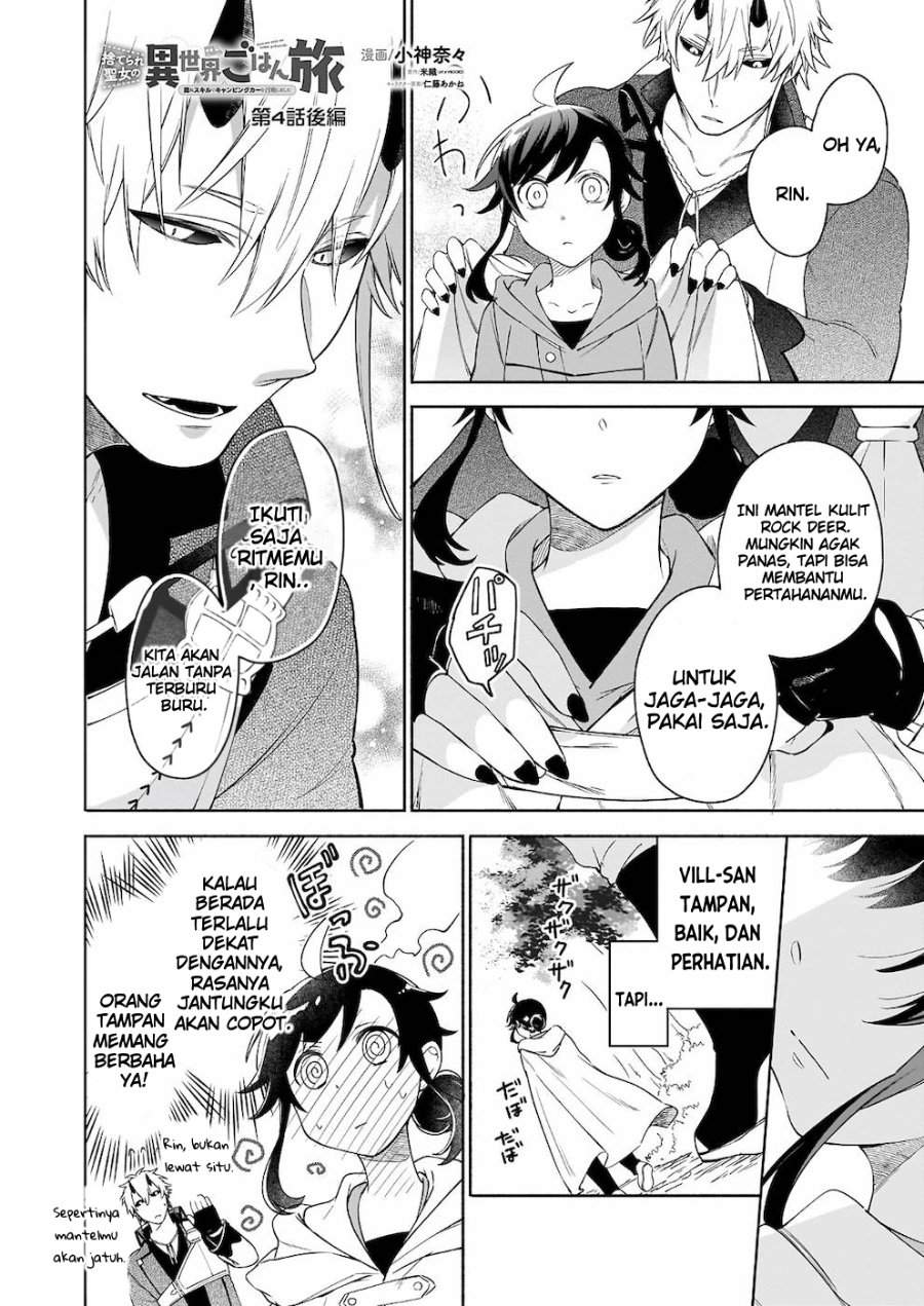 Suterare Seijo no Isekai Gohantabi Chapter 4