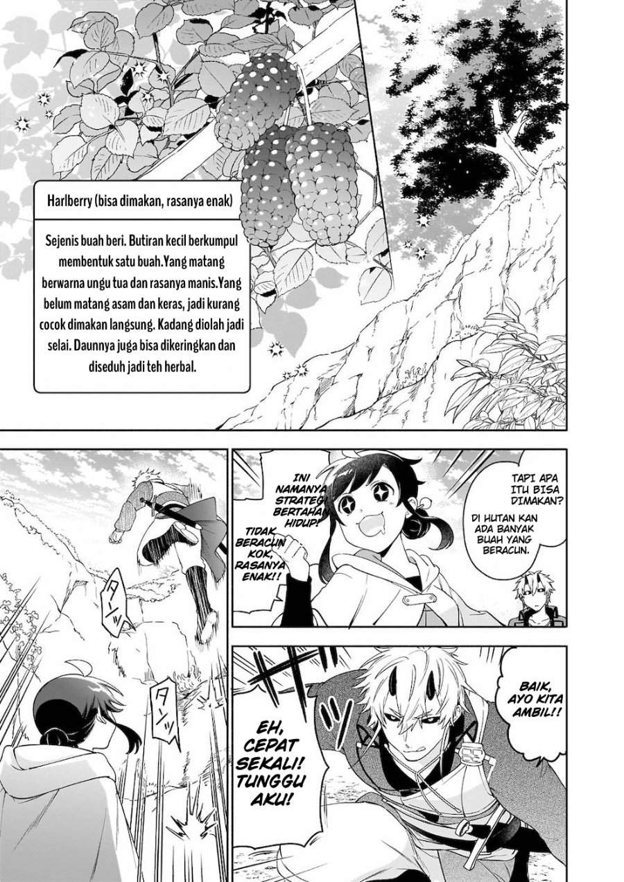 Suterare Seijo no Isekai Gohantabi Chapter 4