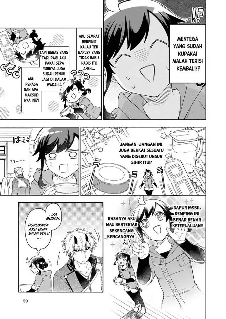 Suterare Seijo no Isekai Gohantabi Chapter 5