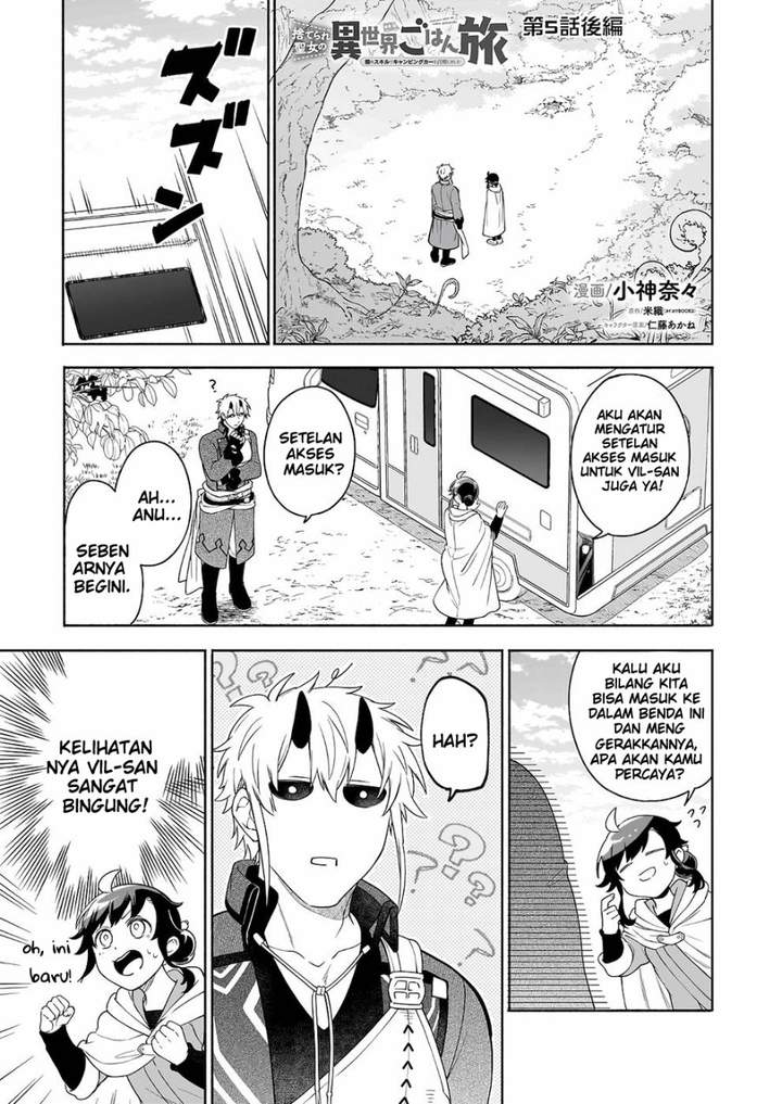 Suterare Seijo no Isekai Gohantabi Chapter 5