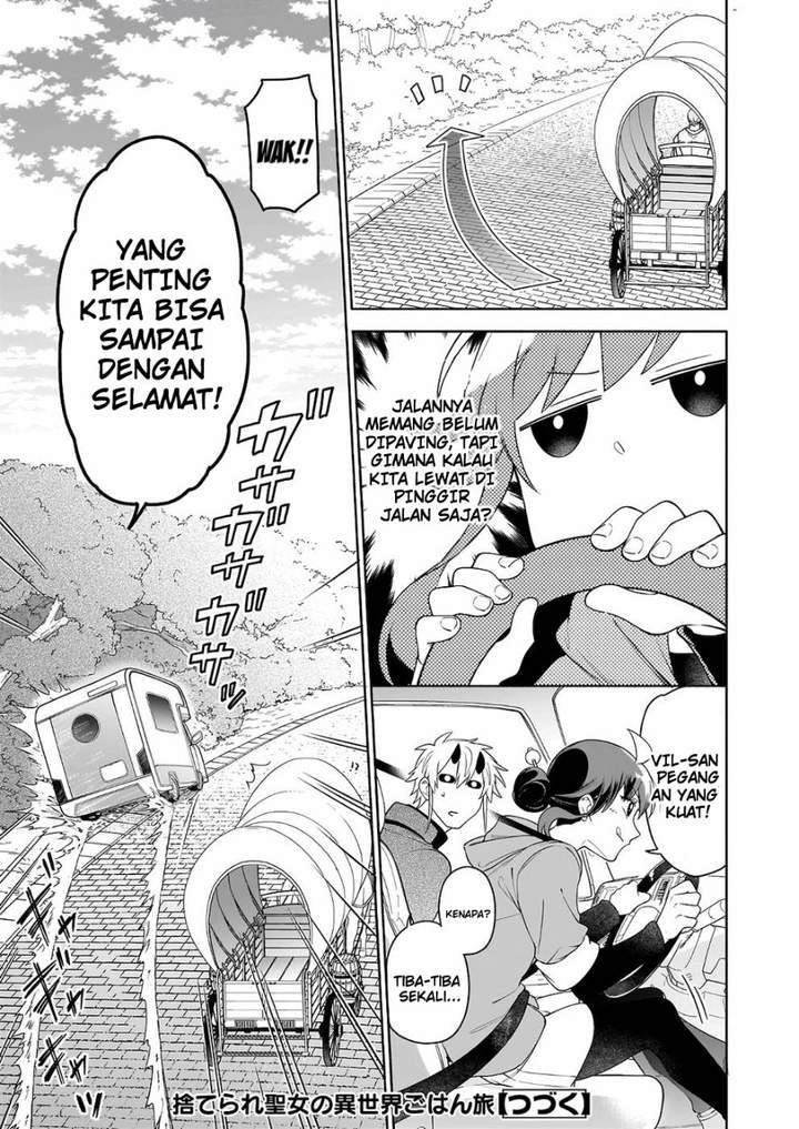 Suterare Seijo no Isekai Gohantabi Chapter 6