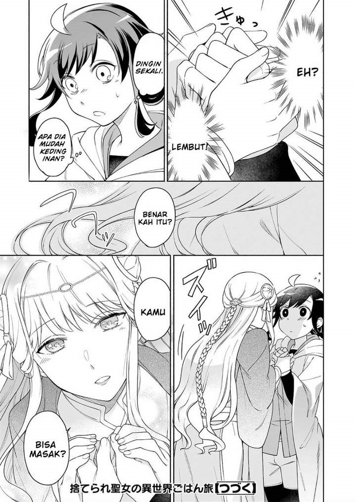Suterare Seijo no Isekai Gohantabi Chapter 6