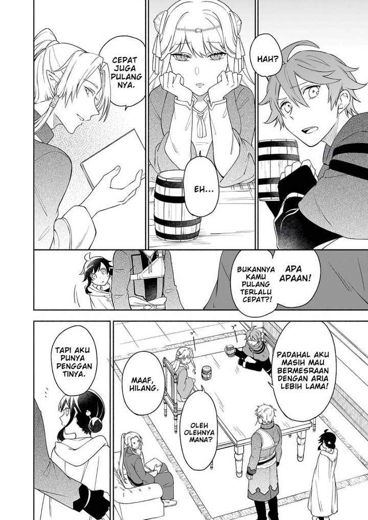 Suterare Seijo no Isekai Gohantabi Chapter 6