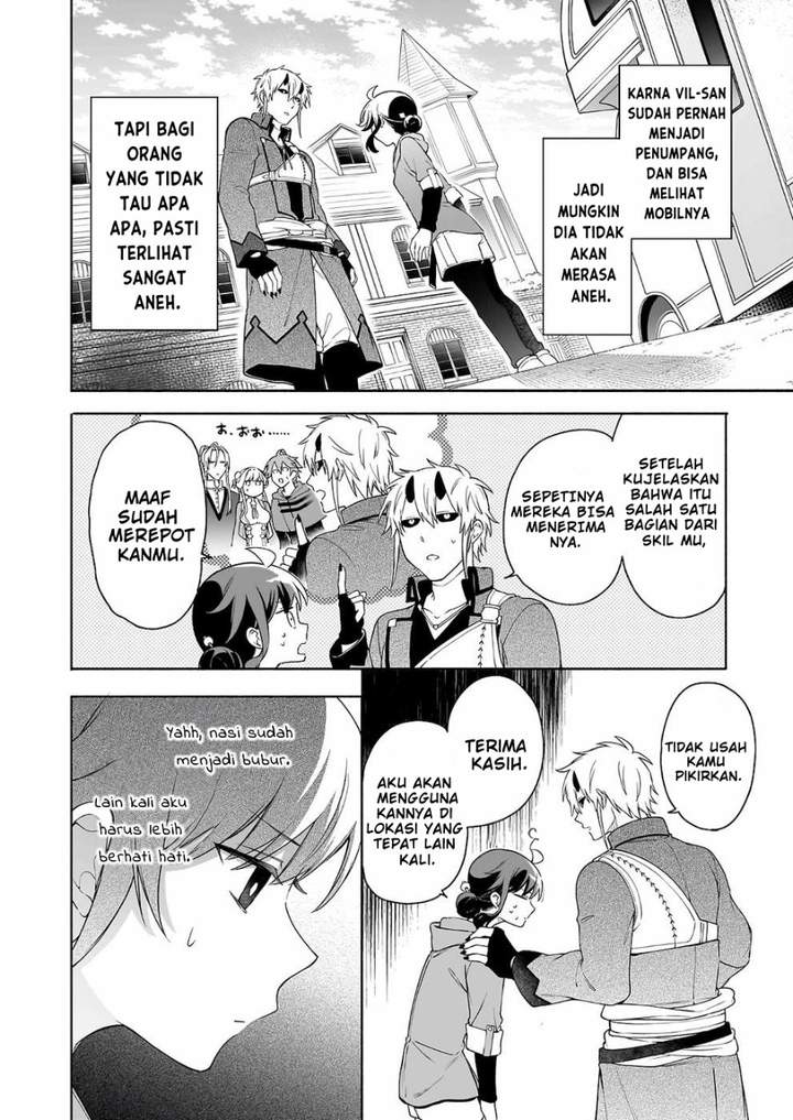 Suterare Seijo no Isekai Gohantabi Chapter 7