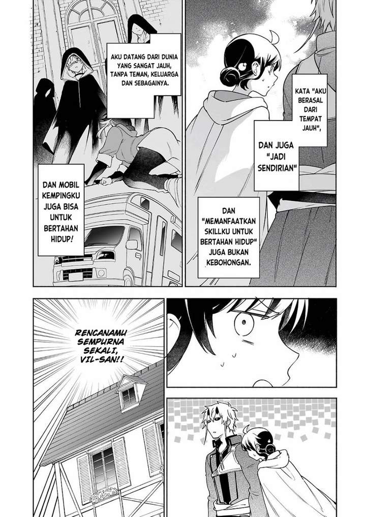 Suterare Seijo no Isekai Gohantabi Chapter 8