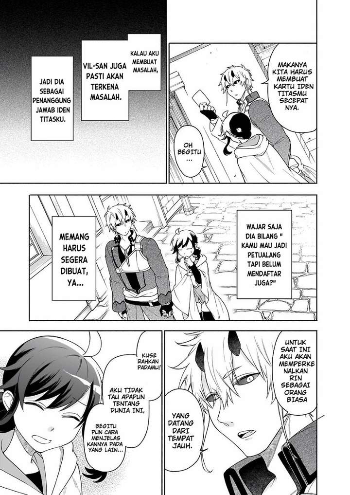 Suterare Seijo no Isekai Gohantabi Chapter 8