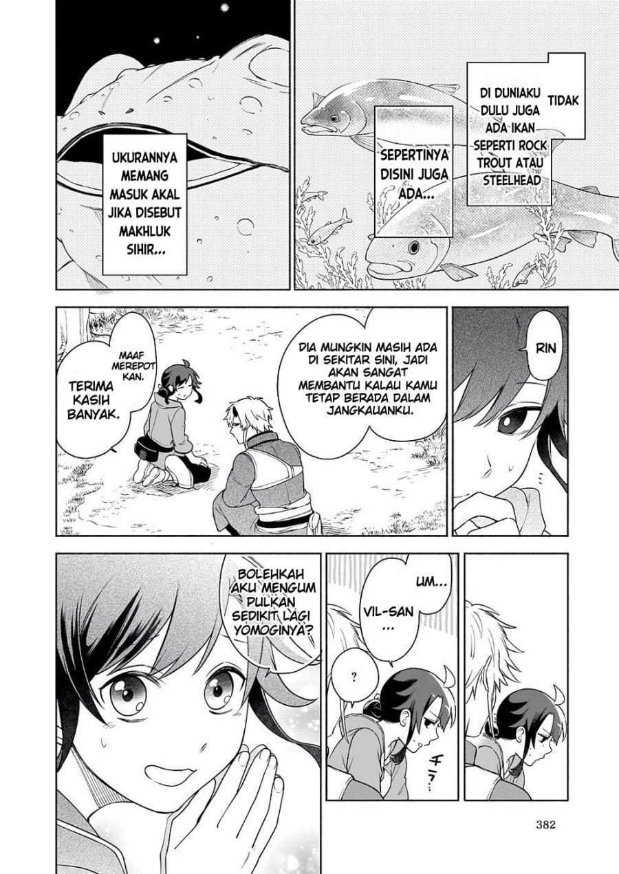 Suterare Seijo no Isekai Gohantabi Chapter 9