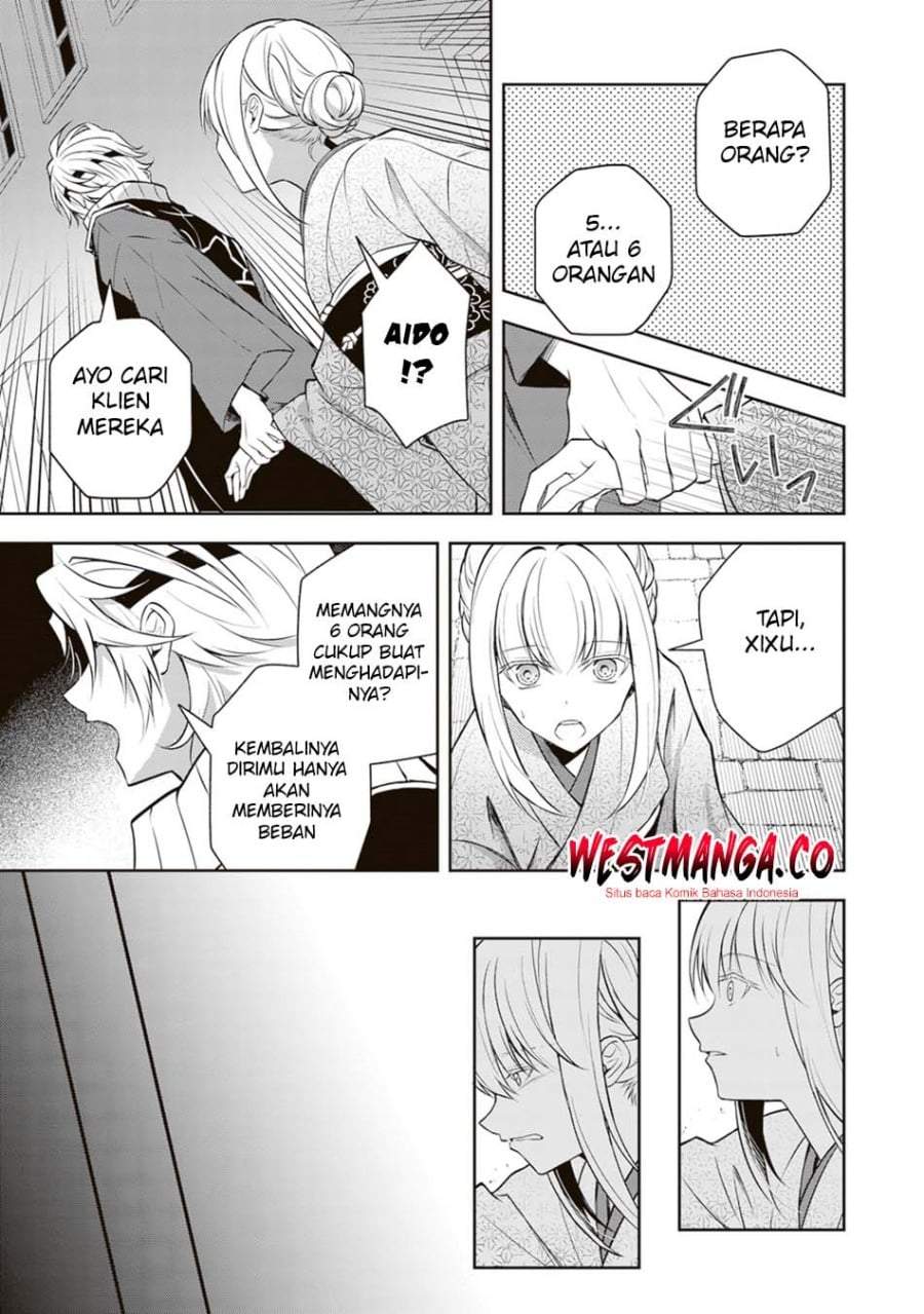 Tsuki no Shirosa wo Shirite Madoromu Chapter 10