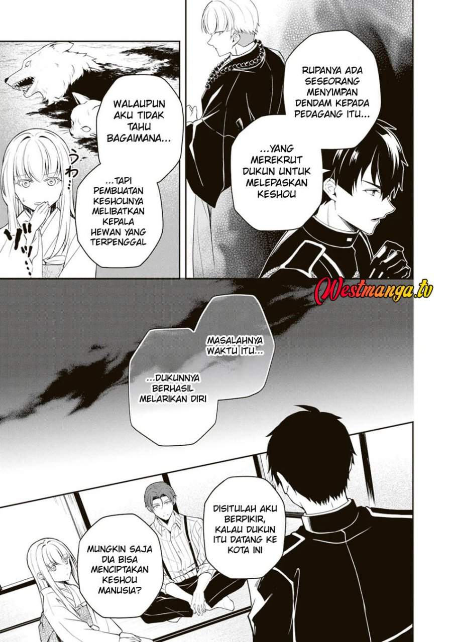 Tsuki no Shirosa wo Shirite Madoromu Chapter 5