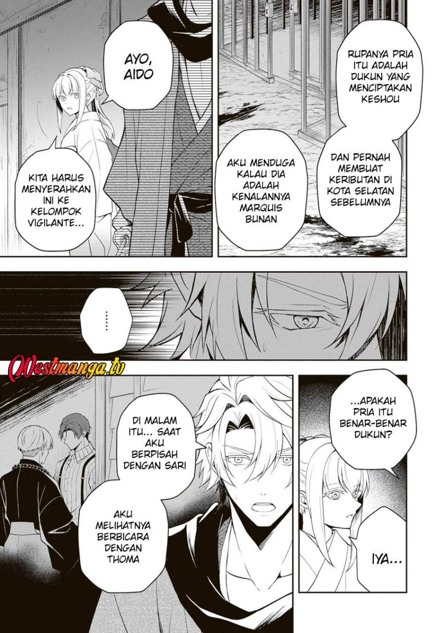 Tsuki no Shirosa wo Shirite Madoromu Chapter 5