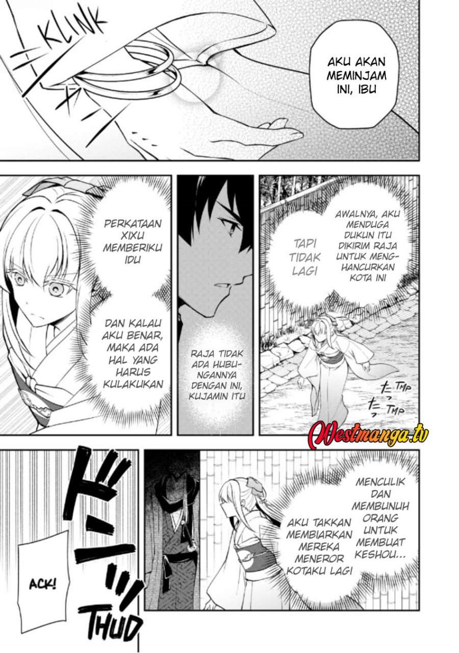 Tsuki no Shirosa wo Shirite Madoromu Chapter 5
