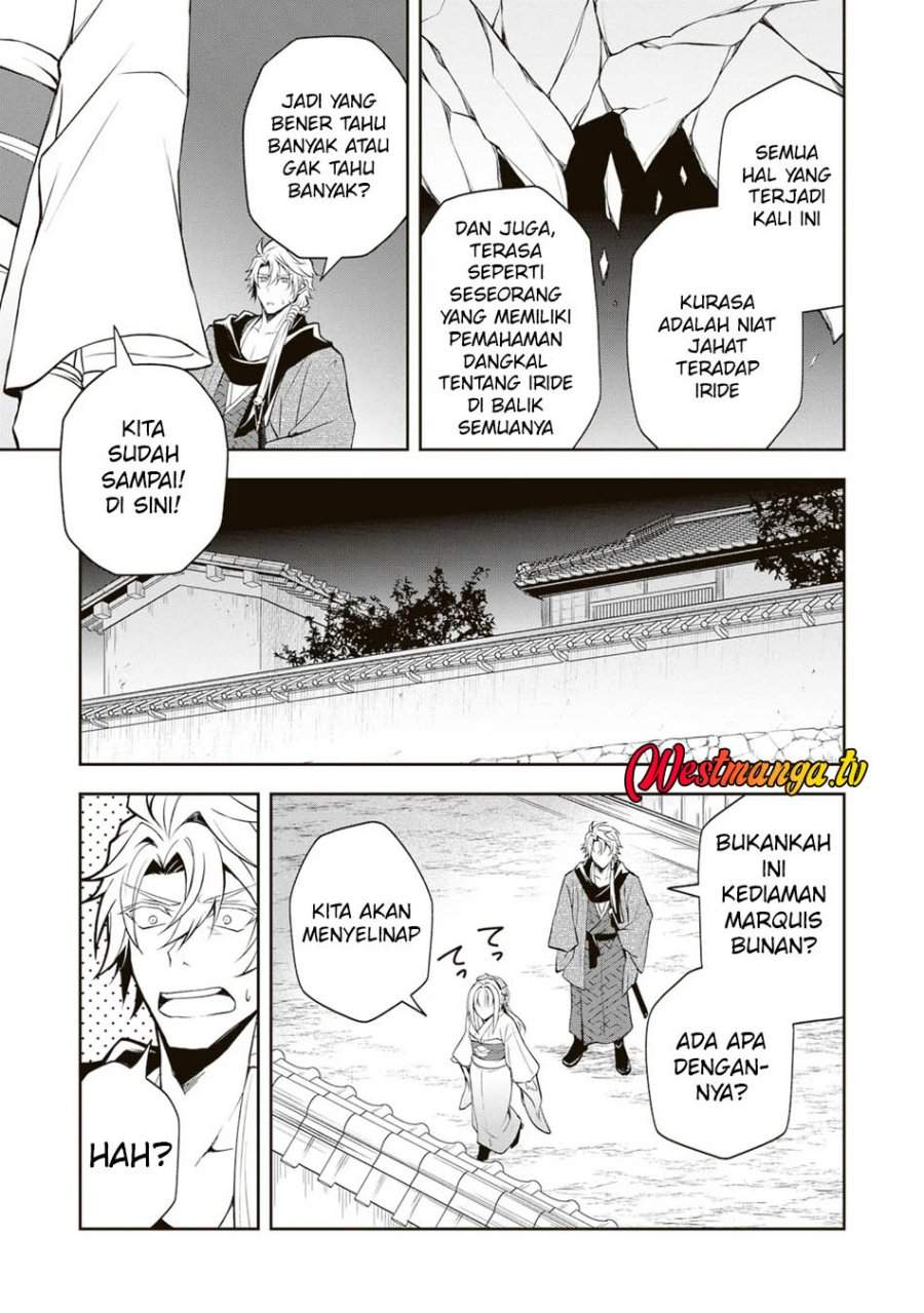 Tsuki no Shirosa wo Shirite Madoromu Chapter 5