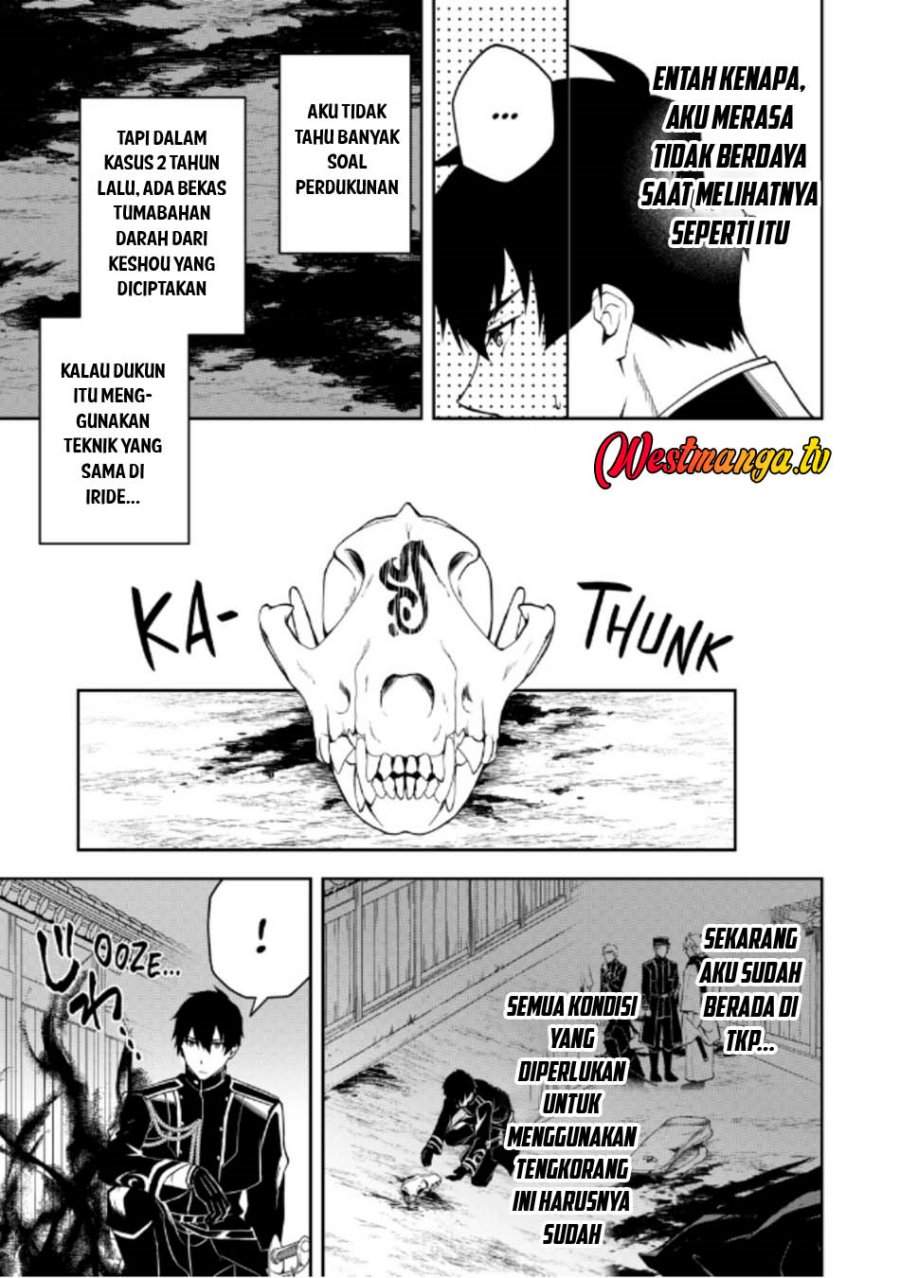Tsuki no Shirosa wo Shirite Madoromu Chapter 5