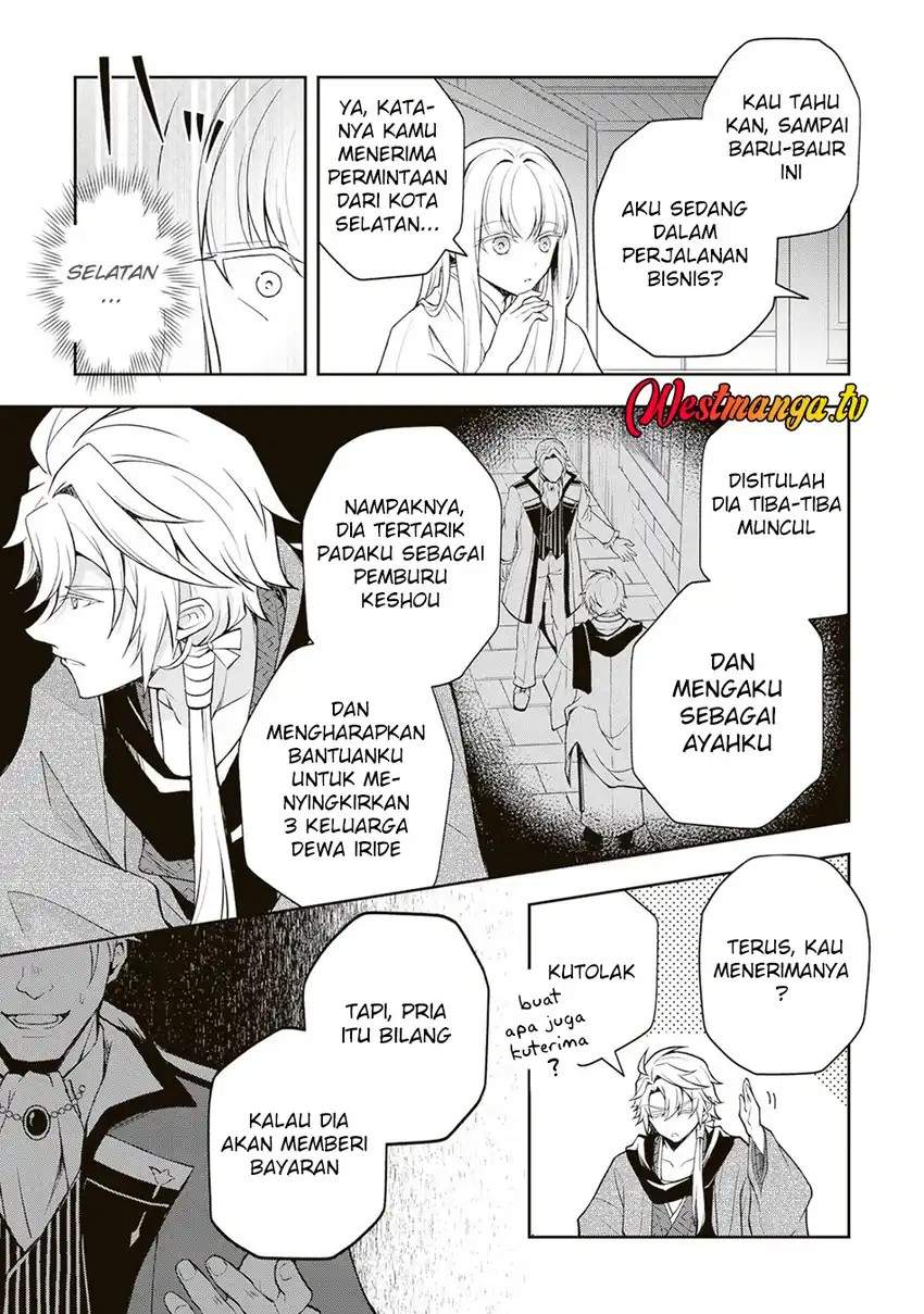Tsuki no Shirosa wo Shirite Madoromu Chapter 6