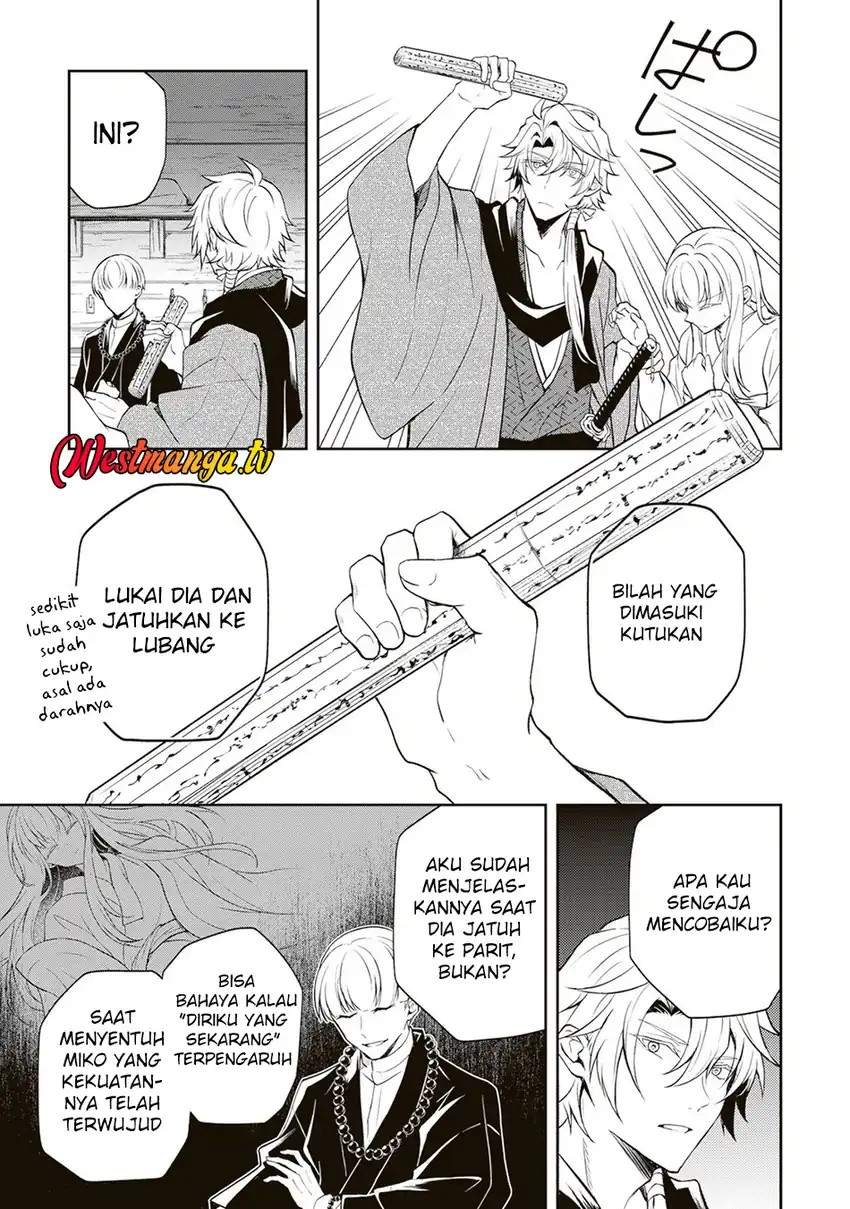 Tsuki no Shirosa wo Shirite Madoromu Chapter 6