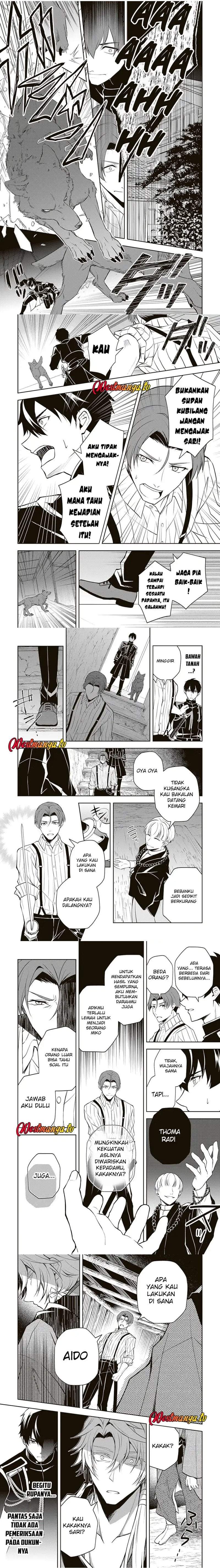 Tsuki no Shirosa wo Shirite Madoromu Chapter 7