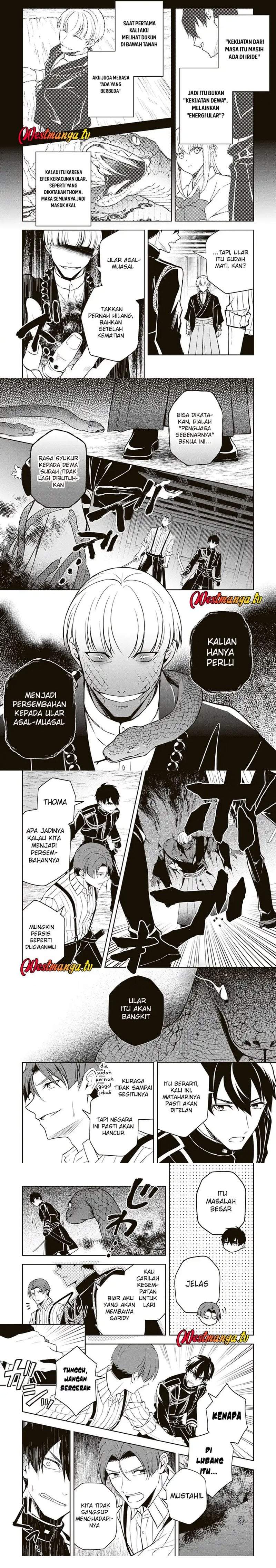 Tsuki no Shirosa wo Shirite Madoromu Chapter 7