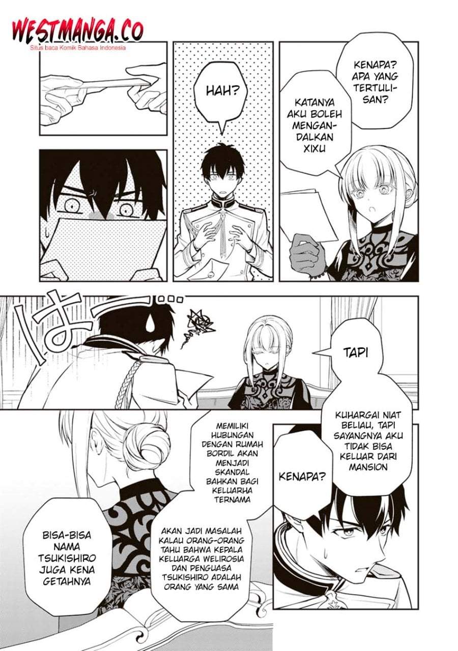 Tsuki no Shirosa wo Shirite Madoromu Chapter 9