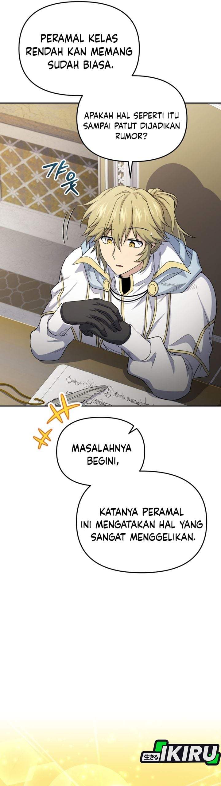 Bizzare Restaurant Chapter 83