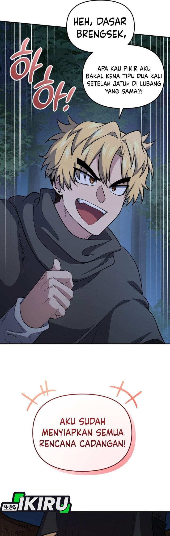 Bizzare Restaurant Chapter 84