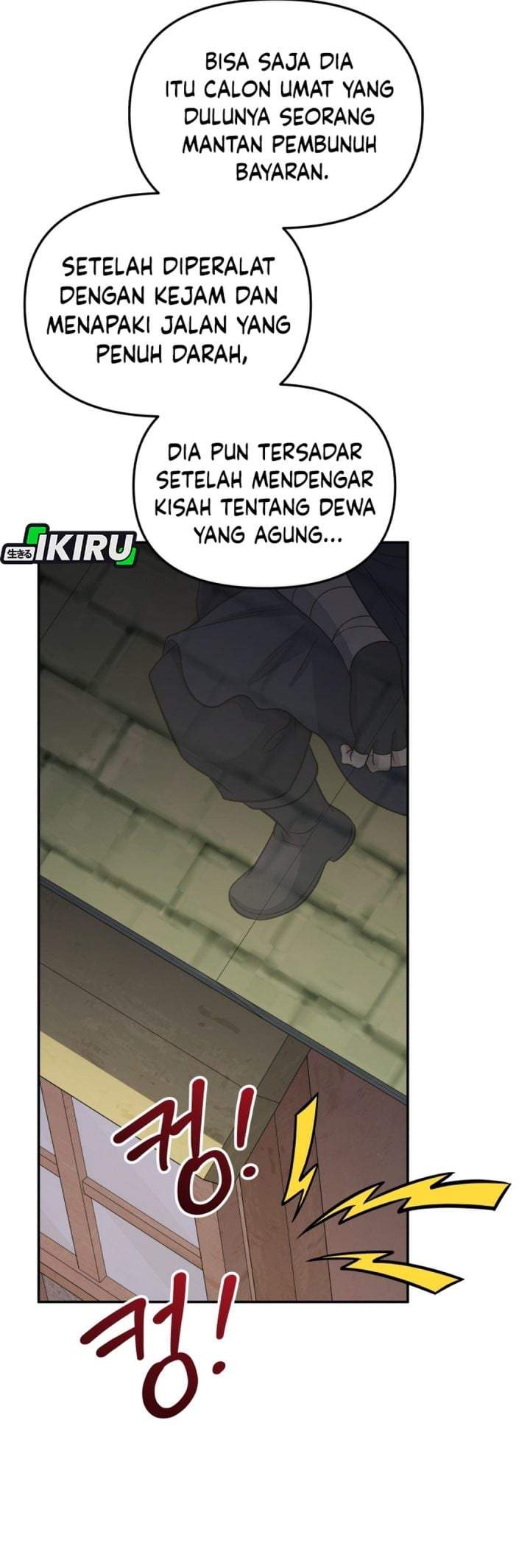 Bizzare Restaurant Chapter 86