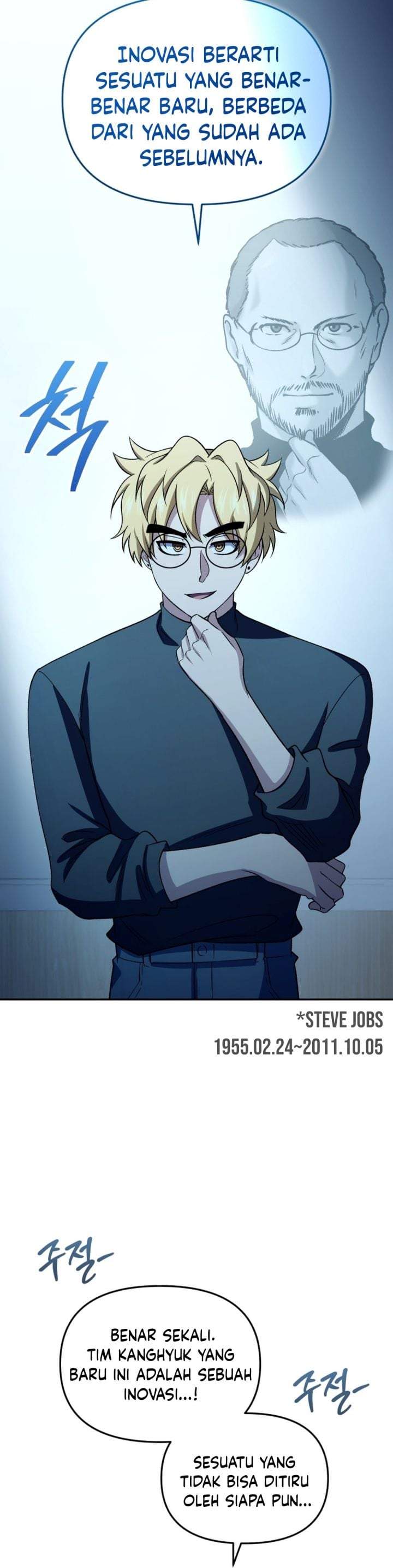 Bizzare Restaurant Chapter 87
