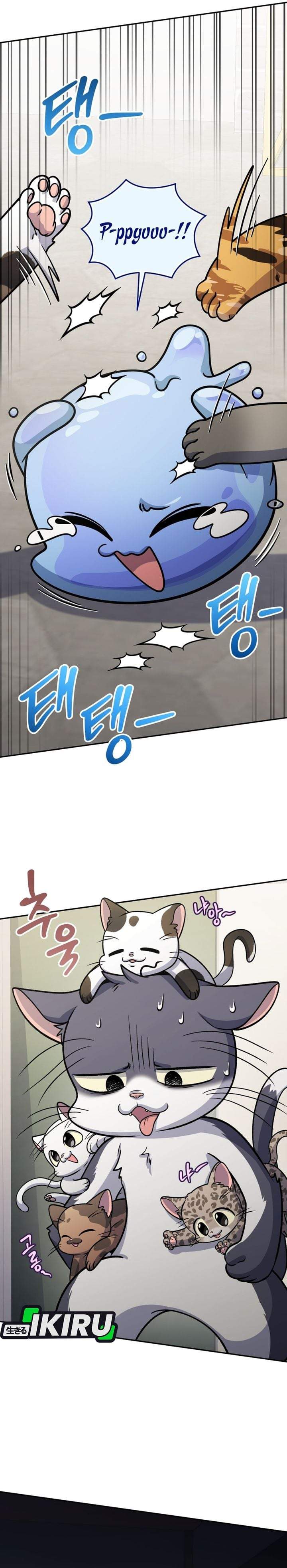 Bizzare Restaurant Chapter 89