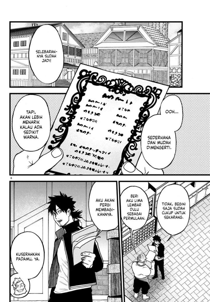 Ex-Assassin Who Killed the Hero: Jobless Middle-Aged Man Starting a New Life Chapter 7