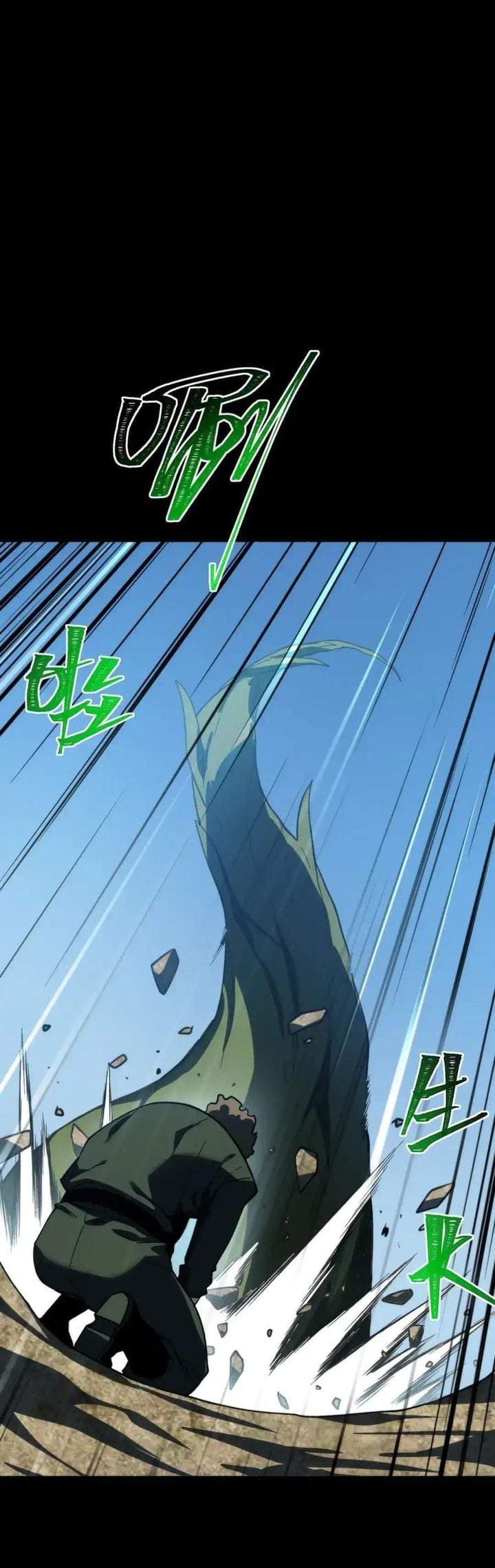 After the High School Goddess Dumped Me I Became a Martial Arts God Chapter 88