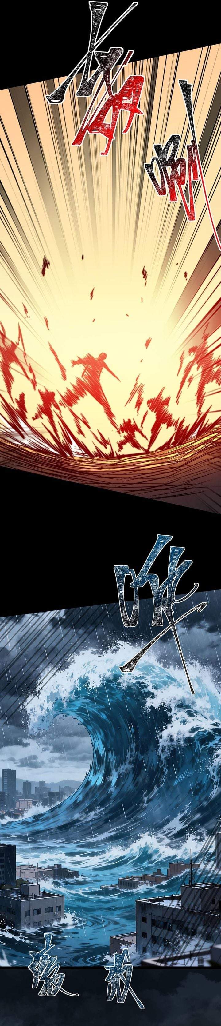 After the High School Goddess Dumped Me I Became a Martial Arts God Chapter 95