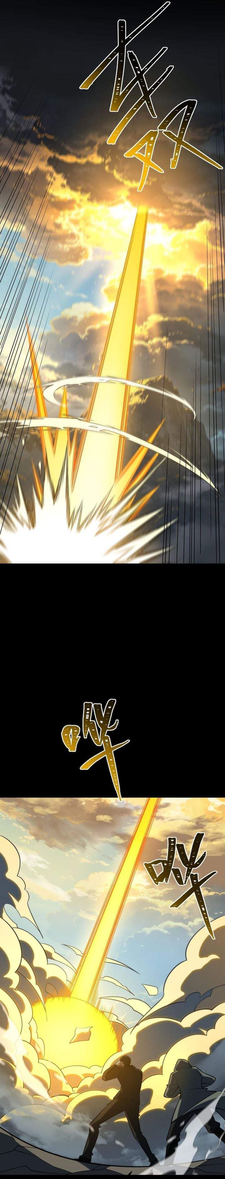 After the High School Goddess Dumped Me I Became a Martial Arts God Chapter 96