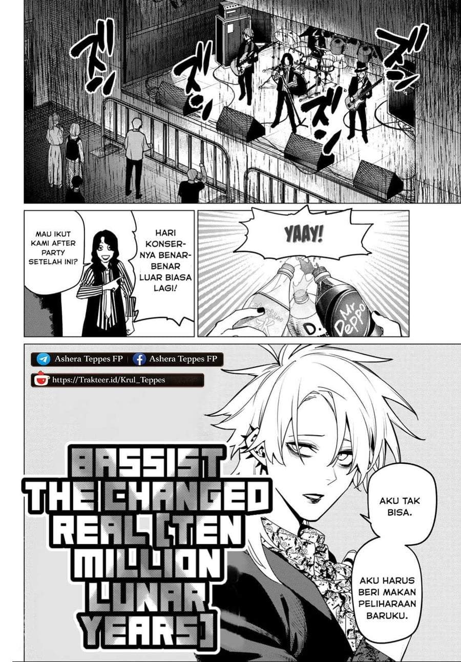 Ranger Reject Chapter 117