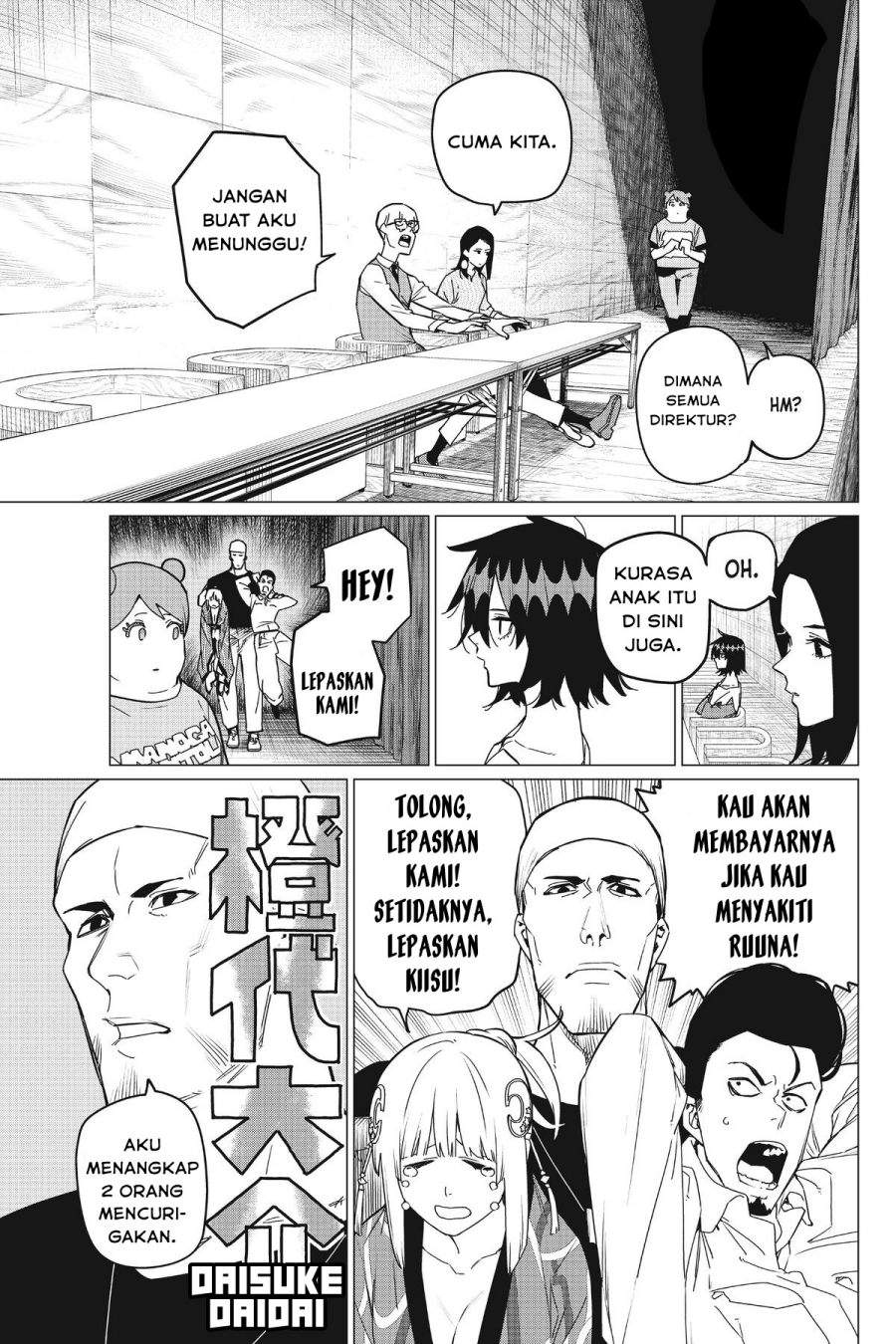 Ranger Reject Chapter 82