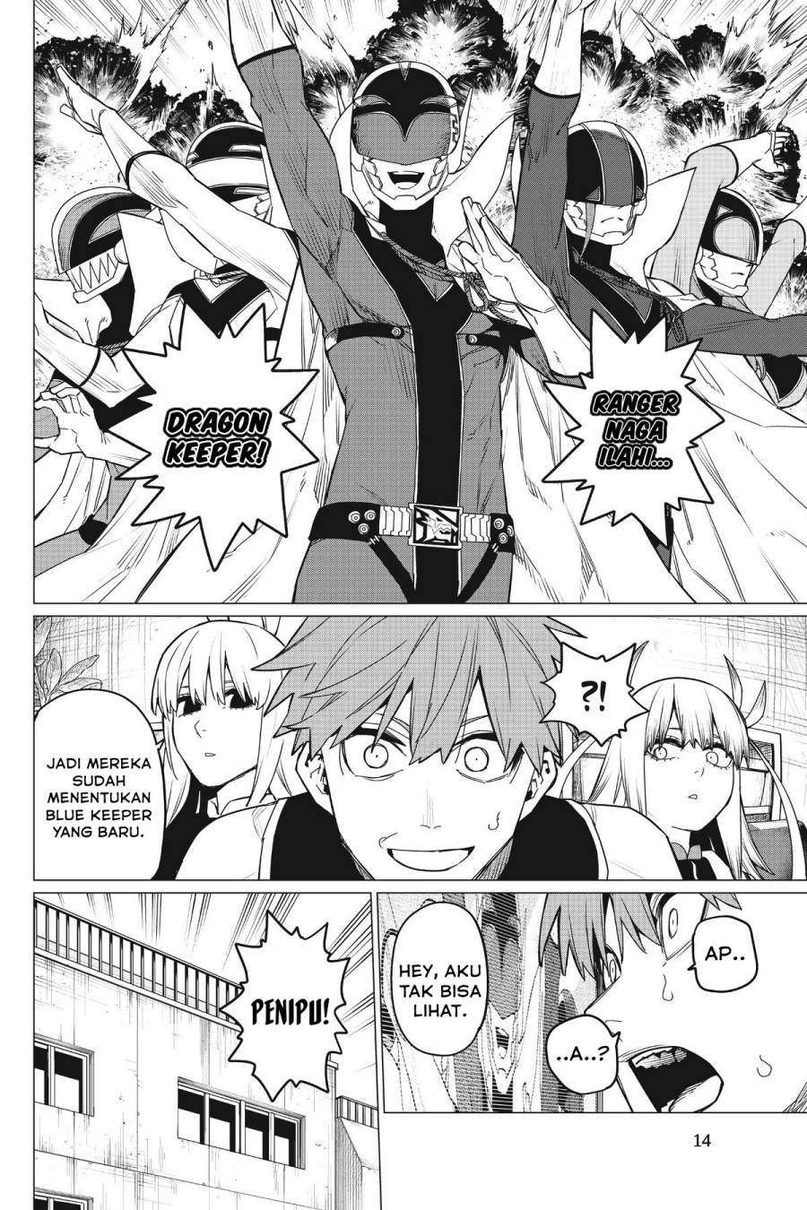 Ranger Reject Chapter 83