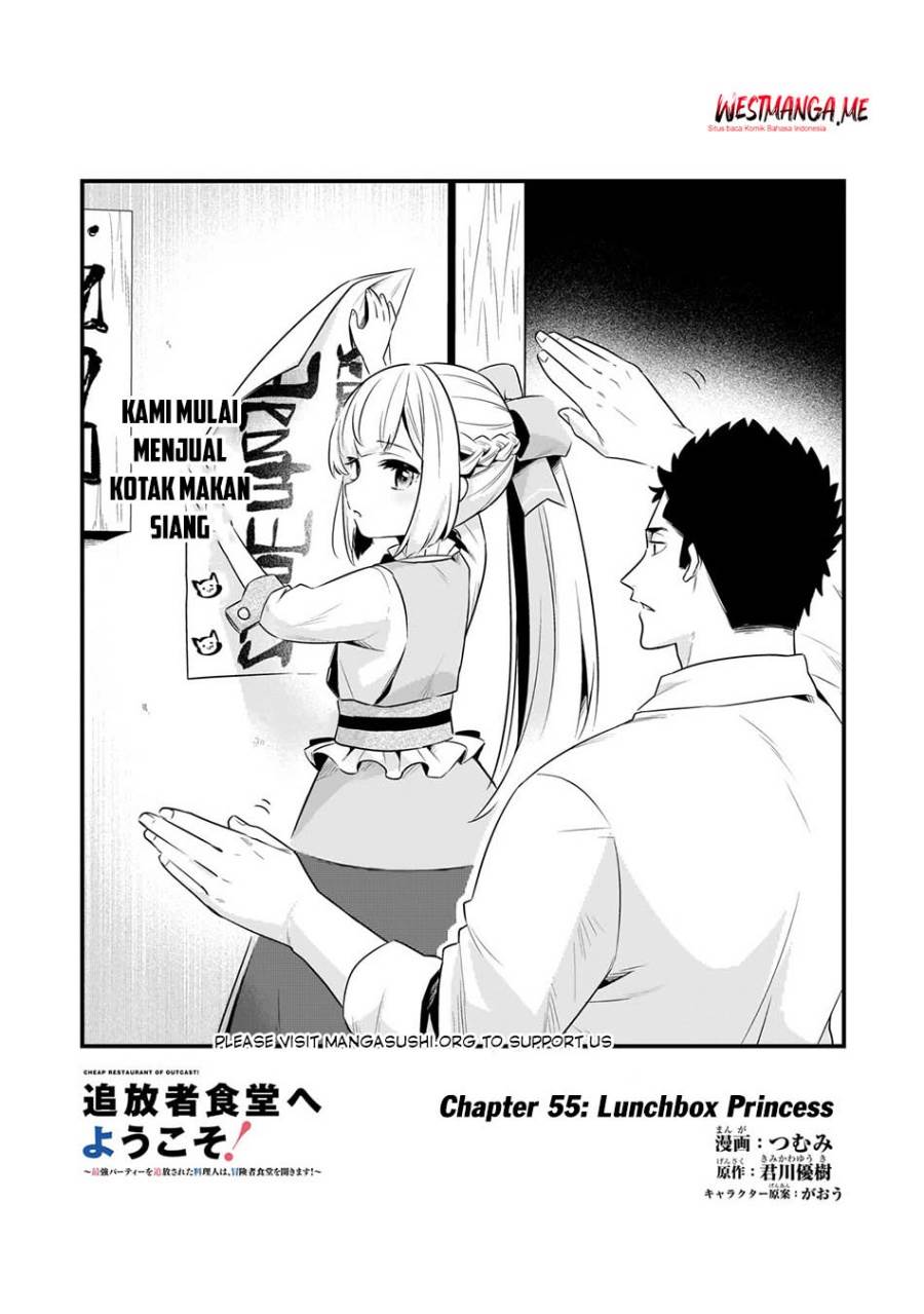 Welcome to Cheap Restaurant of Outcasts! Chapter 55
