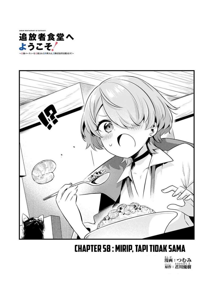 Welcome to Cheap Restaurant of Outcasts! Chapter 58