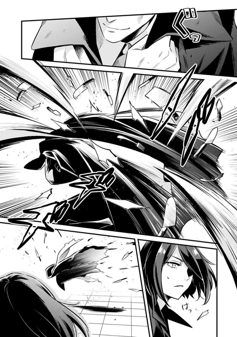 Welcome to Cheap Restaurant of Outcasts! Chapter 58