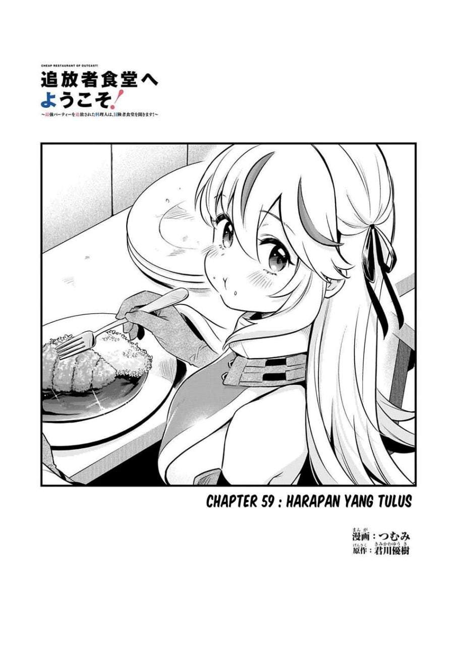 Welcome to Cheap Restaurant of Outcasts! Chapter 59
