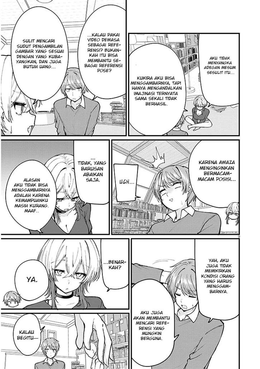 Kakenai node Yatte Mita Chapter 1