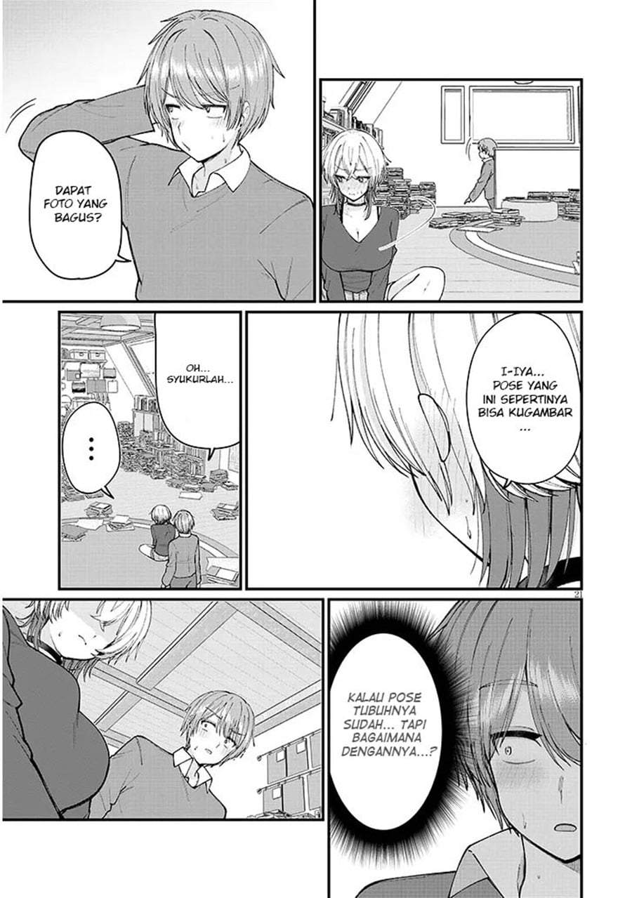 Kakenai node Yatte Mita Chapter 1