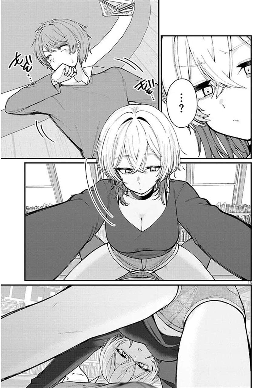 Kakenai node Yatte Mita Chapter 1
