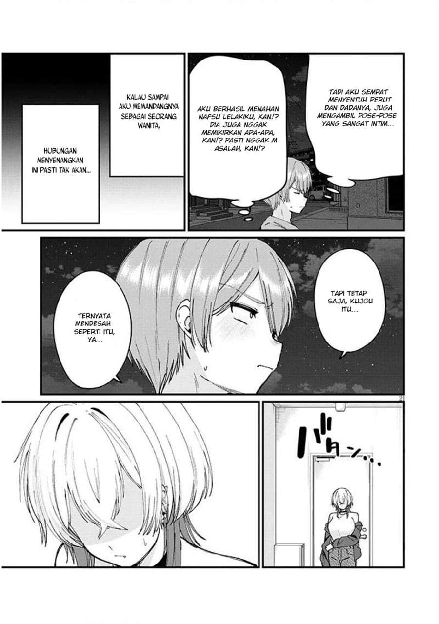 Kakenai node Yatte Mita Chapter 2