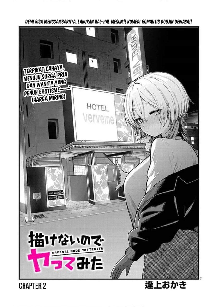 Kakenai node Yatte Mita Chapter 2